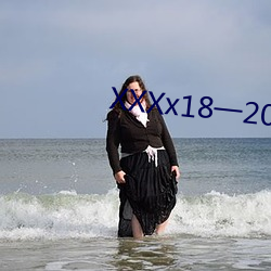 XXXx18一20岁HD第一次v3.9.8 （全方位）