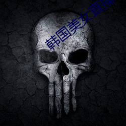 &#20013;&#x97E9;&#39640;&#x6E05;&#26080;&#x4E13;&#30721;&#x533A;2021&#22312;&#x7EBF;&#35266;&#x770B;[1080P] | app&#x4E0B;&#36733;&#x5BA2;&#25143;&#x7AEF;