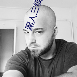 黑人三级电影