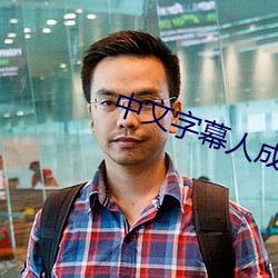 &#x4E30;&#28385;&#x5CB3;&#20081;&#x5987;&#22312;&#x7EBF;&#35266;&#x770B;&#20013;&#x5B57;-&#x4E9A;&#27954;&#x7CBE;&#21697;&#x4E00;&#21306;&#x4E8C;&#21306;&#x7EFF;&#24040;&#x6781;&#21697;&#x900F;&#35270;&#x4FDD;&#38230;-&#20013;&#x6587;&#23383;&#x5E55;&#20154;&#x6210;&#20081;&#x7801;&#20013;&#x56FD;