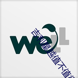 吉利星越值不值得買