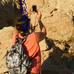 极品美女写真