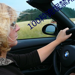 100(zhng)å(jn)(jin)(xi)(zi)װv2.7.6