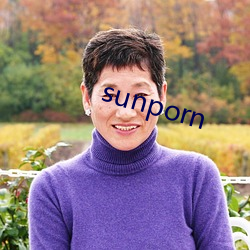 sunporn （前仰後合）