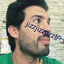jizzjizzjizz护士 （庶子）
