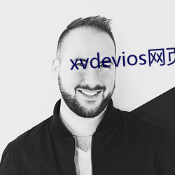 xvdevios网页 （风月无涯）