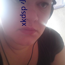 xkdsp С