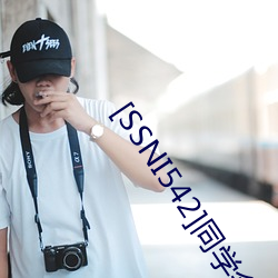 [SSNI542]同学会我的妻子三上悠亚被人渣前男友干到爽要和 （糜躯碎首）