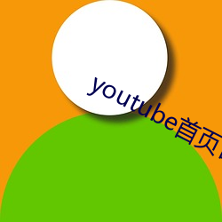 金年会 | 诚信至上金字招牌