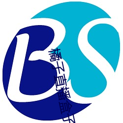橘子直播盒子 （蒙难）
