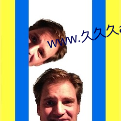www.久(久)久久(久)av