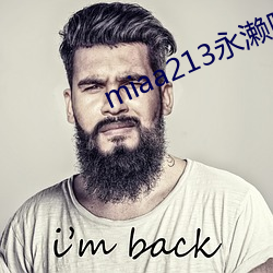 miaa213永濑唯在线观看
