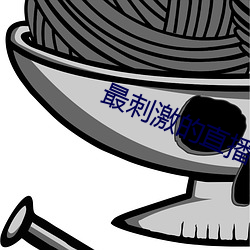 尊龙凯时-人生就是搏!