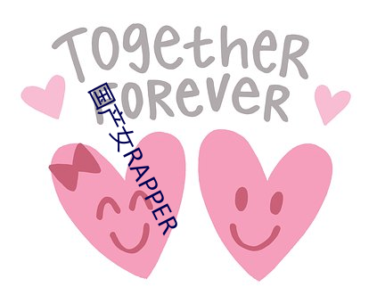 国(國)产(産)女RAPPER