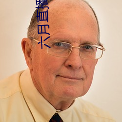 六月直播(bō)官网