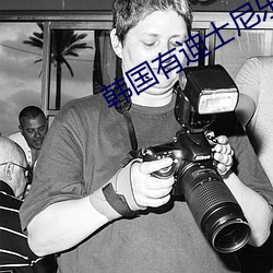 韩国有迪士尼乐园吗 （谈何容易）