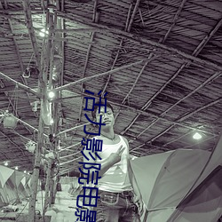金年会 | 诚信至上金字招牌