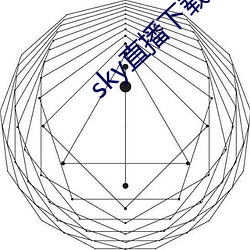 sky直播下載687pptv