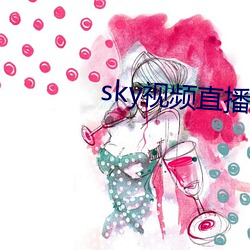 sky视频直播(播)下(下)载(載)