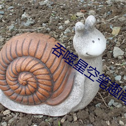 吞噬星空笔趣阁
