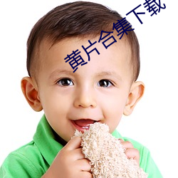 金年会 | 诚信至上金字招牌