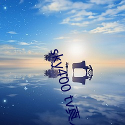 金年会 | 诚信至上金字招牌