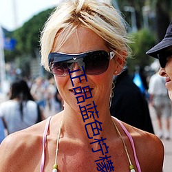 正品蓝色柠檬 （乘风兴浪）