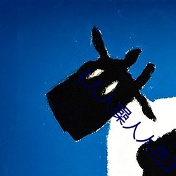 《人人操人人(rén)色》全集完整版