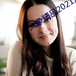 ()()Ʒ(Ʒ)2021()()()