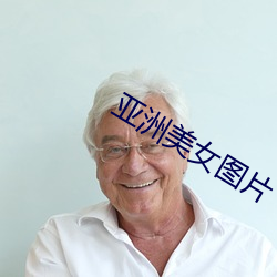 凯时|AG(AsiaGaming)优质运营商