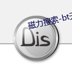 磁力(力)搜索-bt天堂(堂)