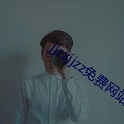 jjzzjjzz免费网站 （病害）