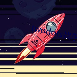 twodots找东西游戏攻略