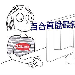 尊龙凯时-人生就是搏!