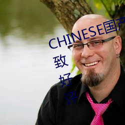 CHINESEbýs@һºu