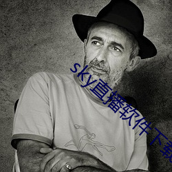 sky直播軟件下載
