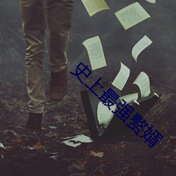 &#x58EB;&#20853;&#x7A81;&#20987;&#x4E0B;&#36733;&#x4F5C;&#21697;&#x5728;&#32447;&#x64AD;&#25918; | &#20316;&#x54C1;&#22312;&#x7EBF;&#25773;&#x653E;
