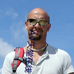 √天堂在(在)线