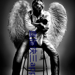 直播快三app下载