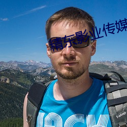 精东影业传媒出品