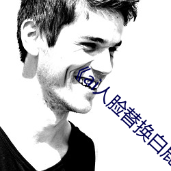 《ai人脸替(tì)换白(bái)鹿造梦视频》