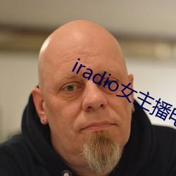 iradio女̨ 川军