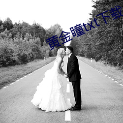 尊龙凯时-人生就是搏!