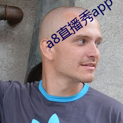 a8直播秀app