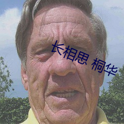 金年会 | 诚信至上金字招牌