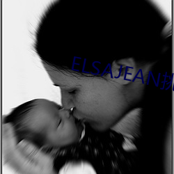 ELSAJEAN挑战(zhàn)最粗极限