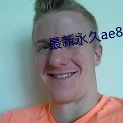 金年会 | 诚信至上金字招牌