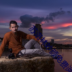苏洛林妙颜免费阅读 （祸福同门）