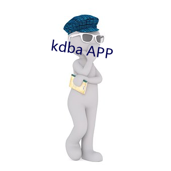 kdba APP ۫˸