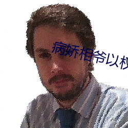 金年会 | 诚信至上金字招牌